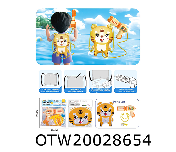 WATER GUN