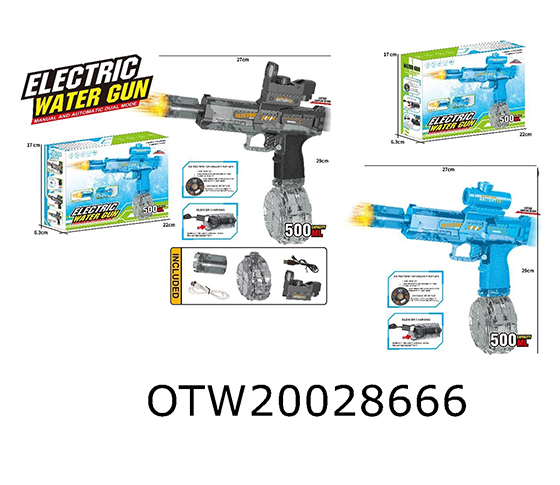  WATER GUN