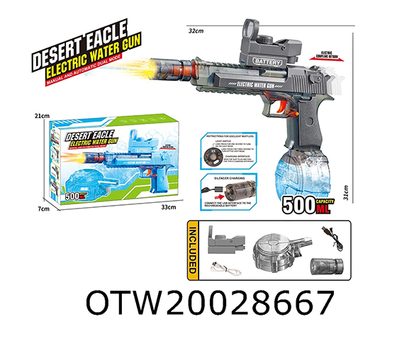  WATER GUN