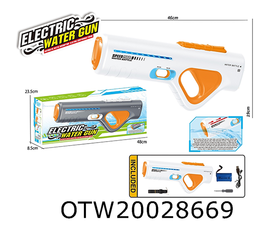  WATER GUN