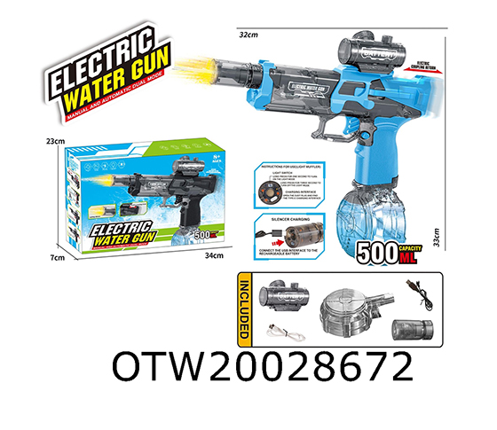  WATER GUN
