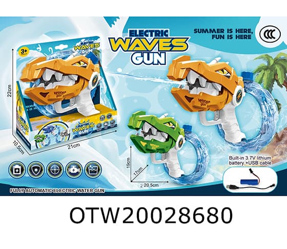WATER GUN