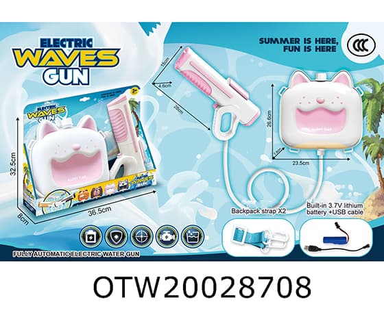 WATER GUN
